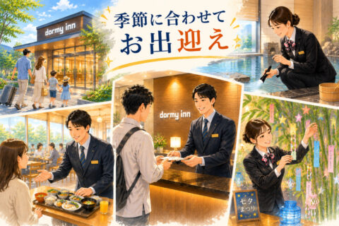 意外な面白さ?！自分のアイデアでホテルを彩る！フロントスタッフの「早番の1日」に密着
