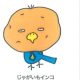 じゃがいもインコ