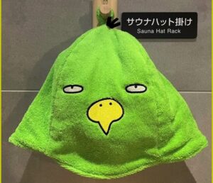 いんこサウナハット