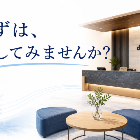 面接じゃないから話せることがある。迷っている人ほど、ドーミーインの「カジュアル面談」へ。